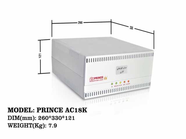 استابیلایزر فاراتل هوشمند کولرهای گازی PRINCE AC18K PRINCE AC18K