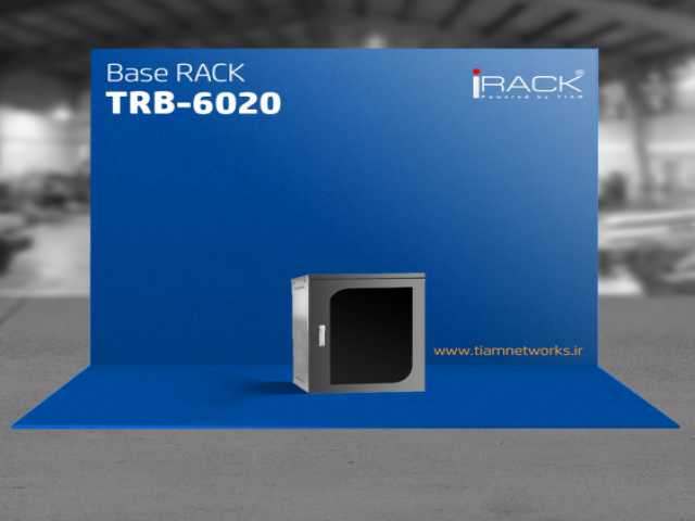  رک تیام 20 یونیت عمق 60 کد محصول TRB60-20 Base Rack - 60cm Depth - 20 Unit Height